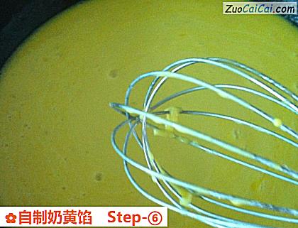 自制奶黄馅做法第六步骤