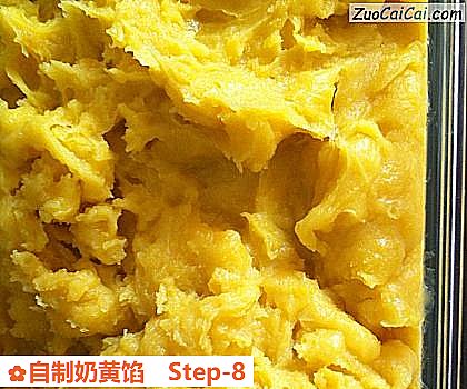 自制奶黄馅做法第八步骤