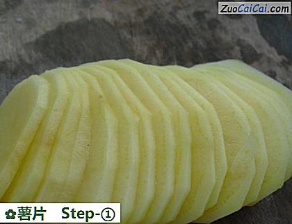 薯片做法第一步骤