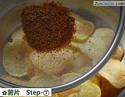 薯片做法第七步骤