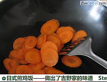 日式煎鸡饭——做出了吉野家的味道做法第九步骤