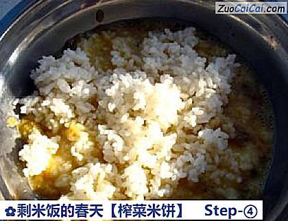 剩米饭的春天做法第四步骤