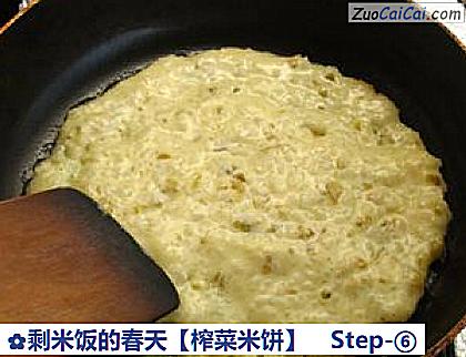 剩米饭的春天做法第六步骤