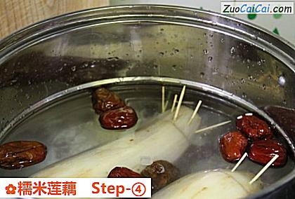 糯米莲藕做法第四步骤