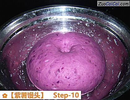 紫薯馒头做法第十步骤