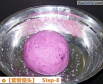 紫薯馒头做法第八步骤