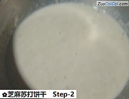 芝麻苏打饼干做法第二步骤