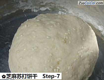 芝麻苏打饼干做法第七步骤