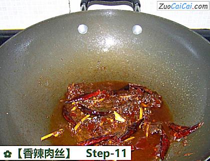 香辣肉丝做法第十一步骤