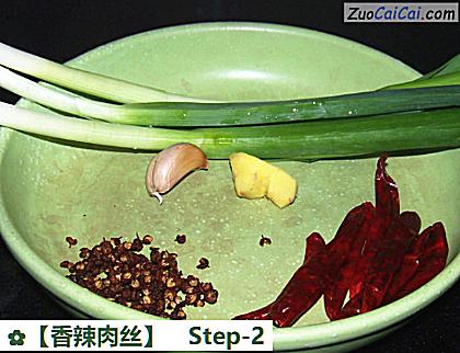 香辣肉丝做法第二步骤