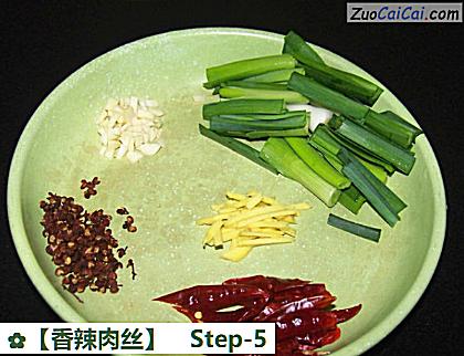 香辣肉丝做法第五步骤