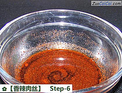 香辣肉丝做法第六步骤