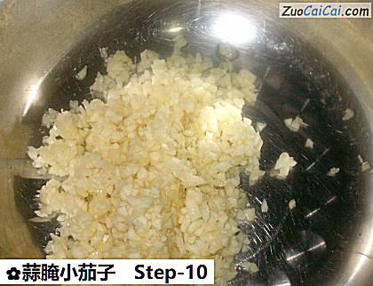 蒜腌小茄子做法第十步骤