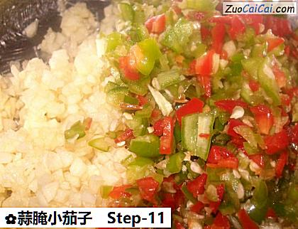 蒜腌小茄子做法第十一步骤