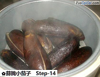 蒜腌小茄子做法第十四步骤