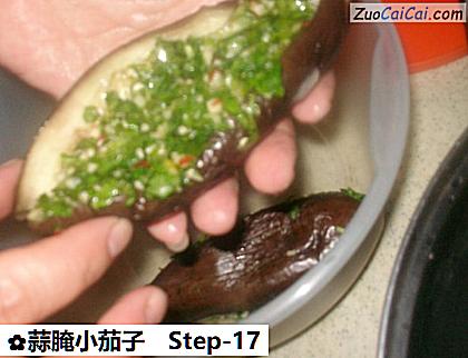 蒜腌小茄子做法第十七步骤