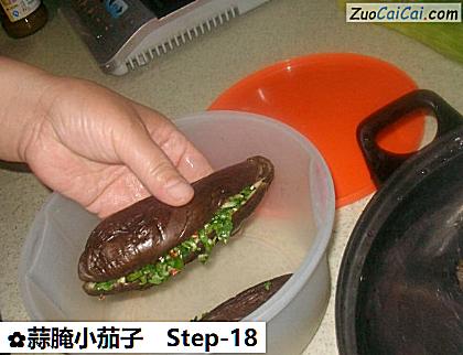 蒜腌小茄子做法第十八步骤
