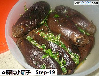 蒜腌小茄子做法第十九步骤