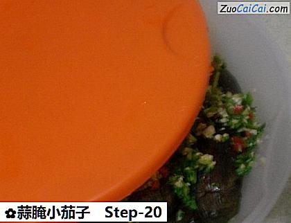 蒜腌小茄子做法第二十步骤