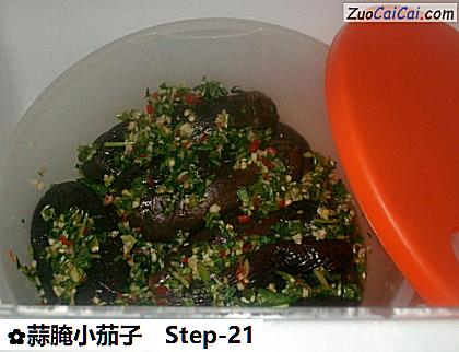 蒜腌小茄子做法第二十一步骤