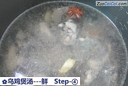 乌鸡煲汤做法第四步骤