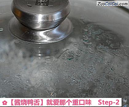 酱烧鸭舌做法第二步骤