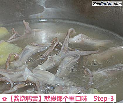 酱烧鸭舌做法第三步骤
