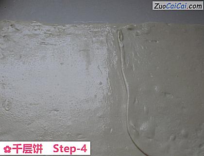 千层饼做法第四步骤