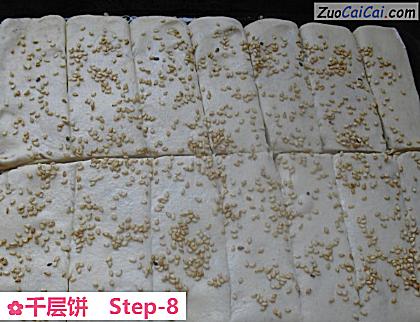 千层饼做法第八步骤