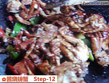 酱烧螃蟹做法第十二步骤