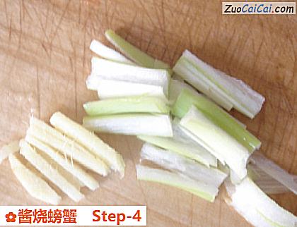 酱烧螃蟹做法第四步骤