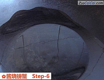 酱烧螃蟹做法第六步骤