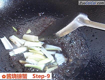 酱烧螃蟹做法第九步骤