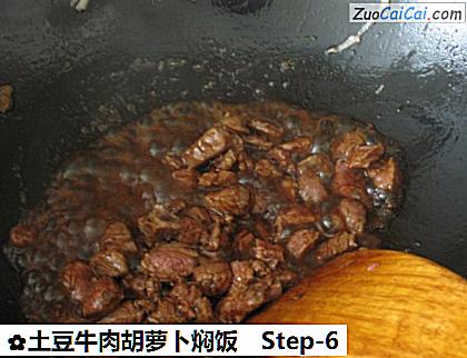 土豆牛肉胡萝卜焖饭做法第六步骤