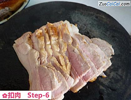 扣肉做法第六步骤
