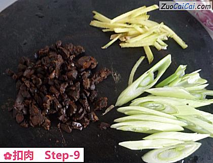 扣肉做法第九步骤