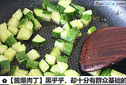 酱爆肉丁做法第四步骤