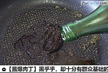 酱爆肉丁做法第五步骤