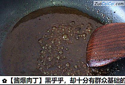 酱爆肉丁做法第六步骤