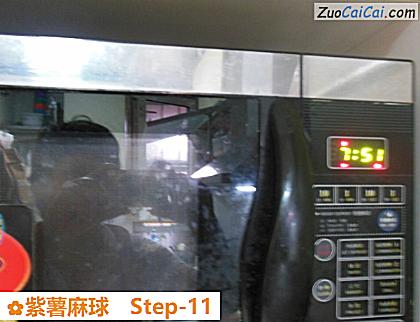 紫薯麻球做法第十一步骤