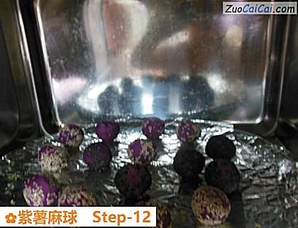 紫薯麻球做法第十二步骤