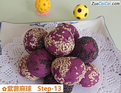 紫薯麻球做法第十三步骤