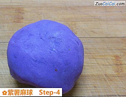 紫薯麻球做法第四步骤