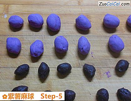 紫薯麻球做法第五步骤