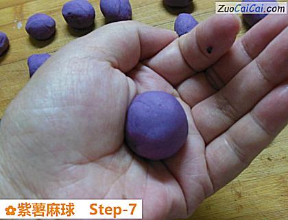 紫薯麻球做法第七步骤