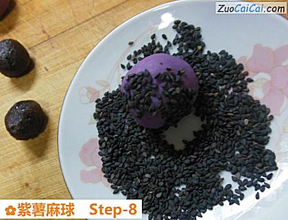 紫薯麻球做法第八步骤