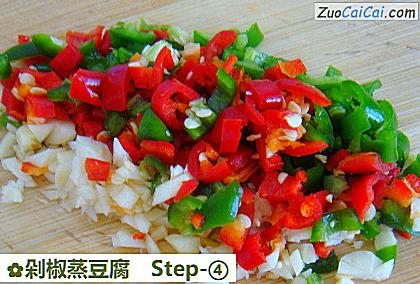 剁椒蒸豆腐做法第四步骤