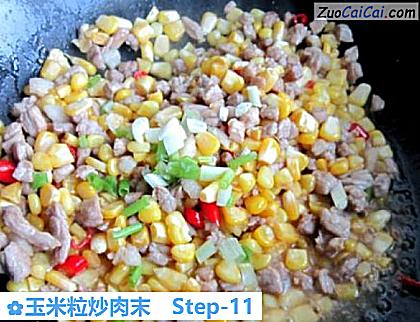 玉米粒炒肉末做法第十一步骤