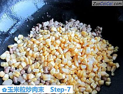 玉米粒炒肉末做法第七步骤