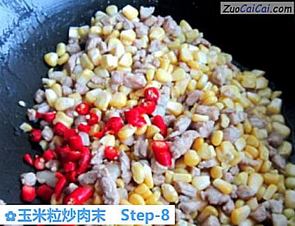 玉米粒炒肉末做法第八步骤
